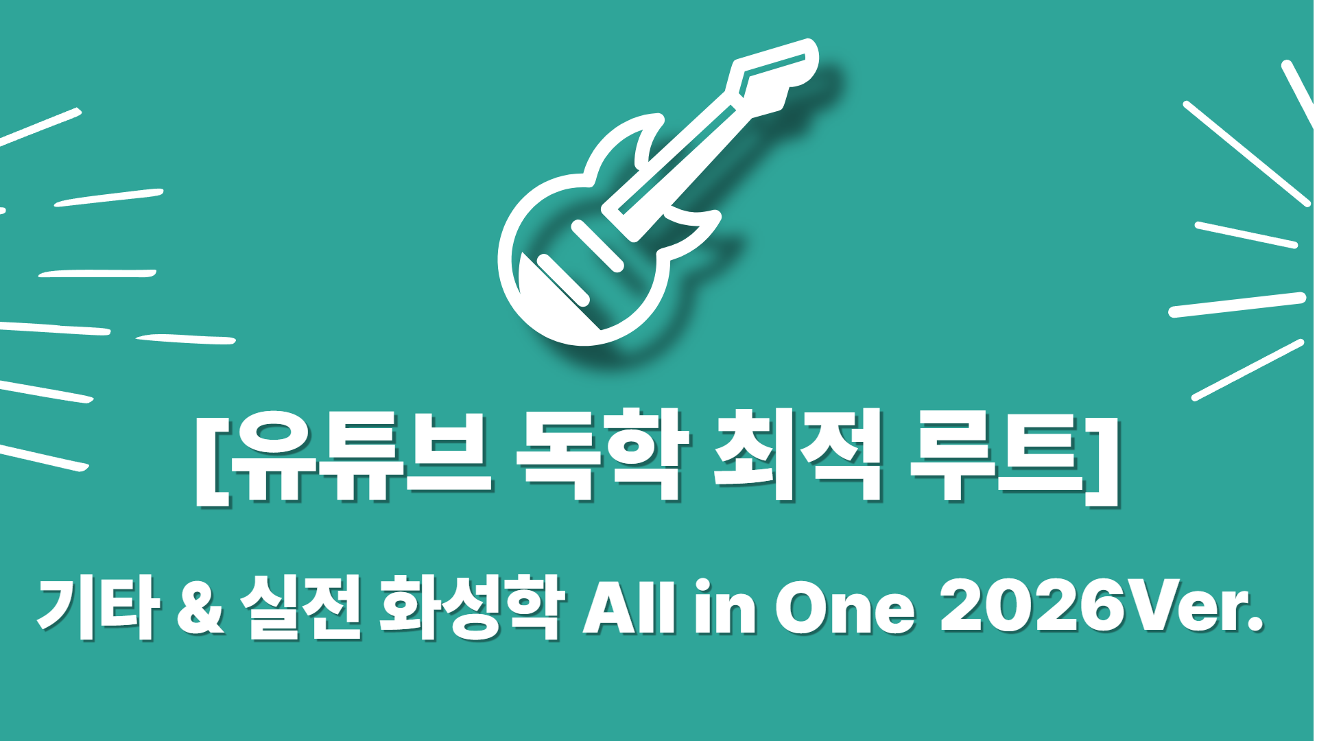 제목을 입력해주세요_-004 (2)