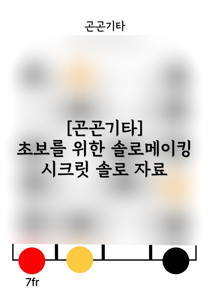 시솔