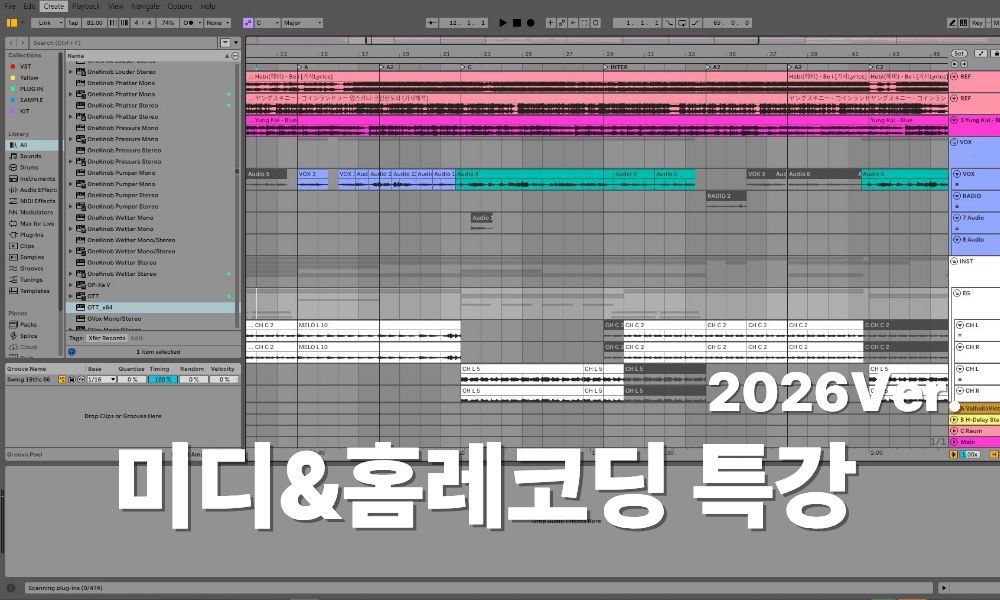 미디 클래스