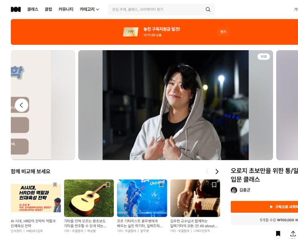 곤곤기타 프로필 1